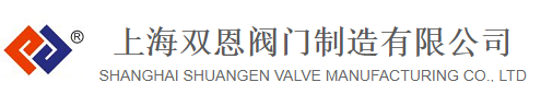 不锈钢阀门_球阀_蝶阀_闸阀_截止阀-上海申博太阳城·(中国)有限公司官网首页
制造有限公司