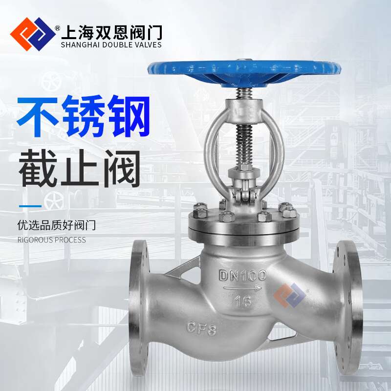 J41W-16/25P 不锈钢截止阀