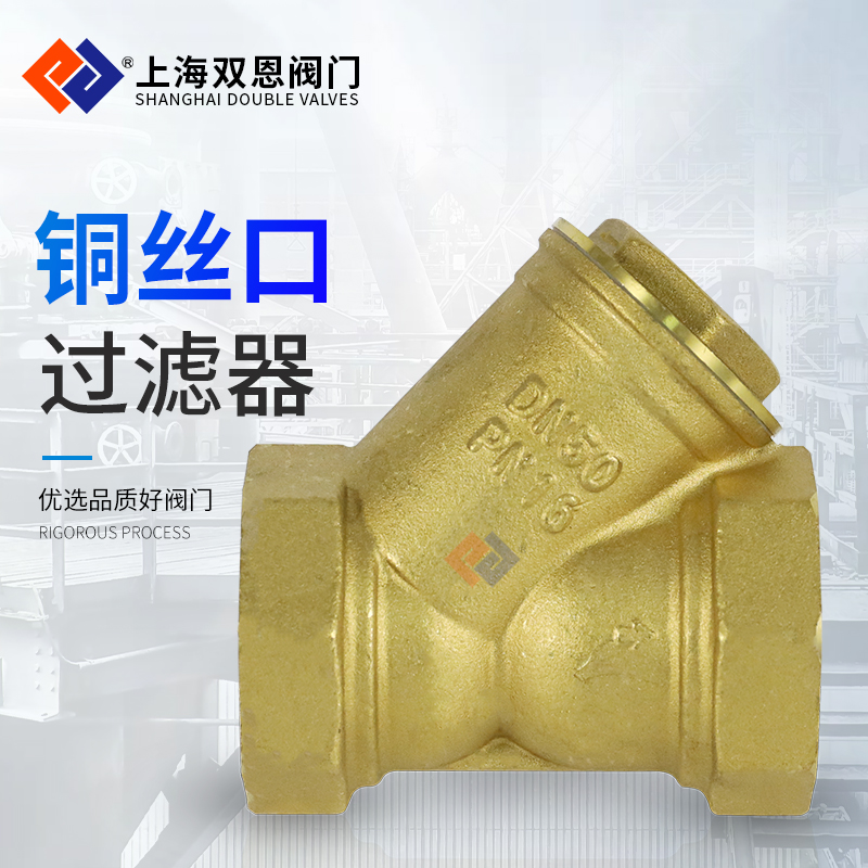 管道过滤器主要包括哪些知识